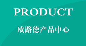 產(chǎn)品中心
