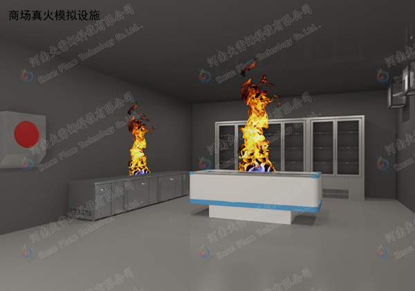 商場真火燃燒訓(xùn)練設(shè)施