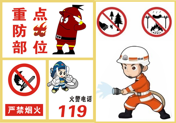家庭防火很重要，安全知識(shí)要記牢！