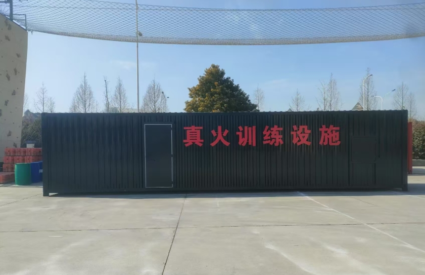 漯河市某隊真火訓(xùn)練設(shè)施